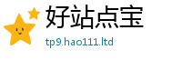 新澳门天天免费精准大全谜语所2025年天天彩资料大全图片